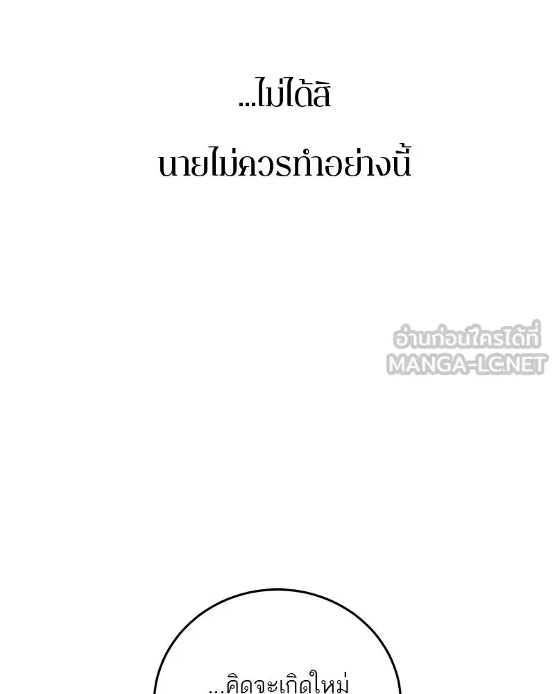 หน้า 144 จาก 151