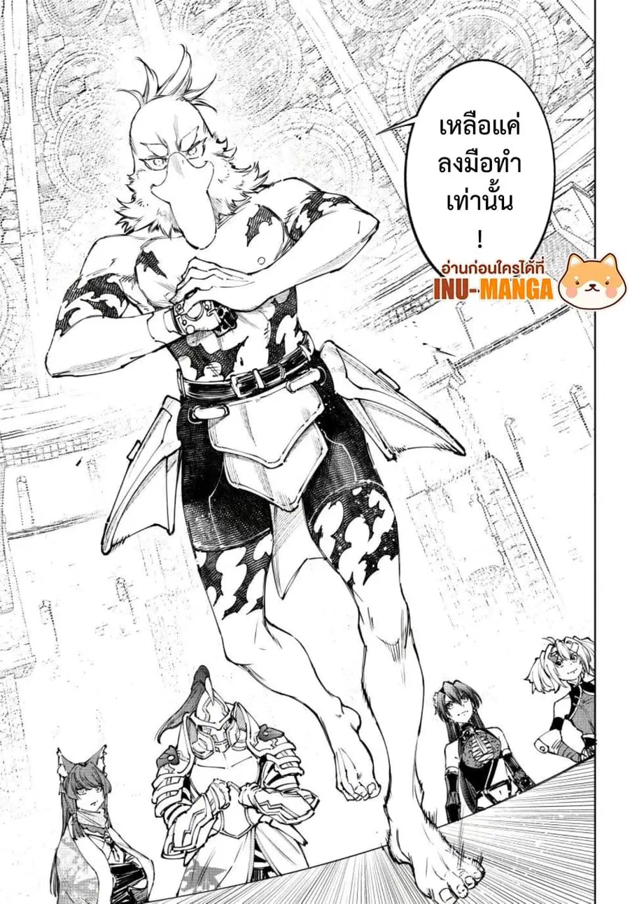 หน้า 6 จาก 20