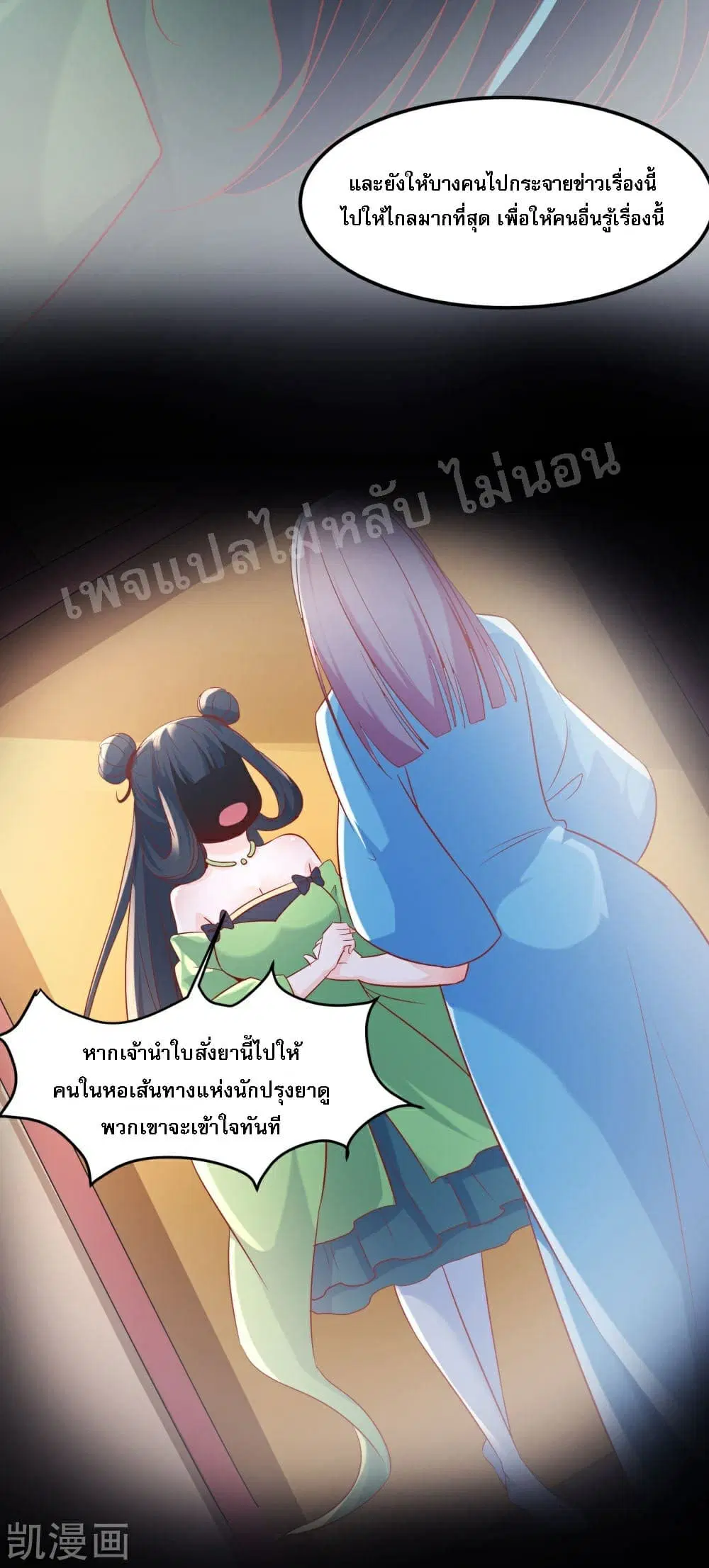 หน้า 13 จาก 36