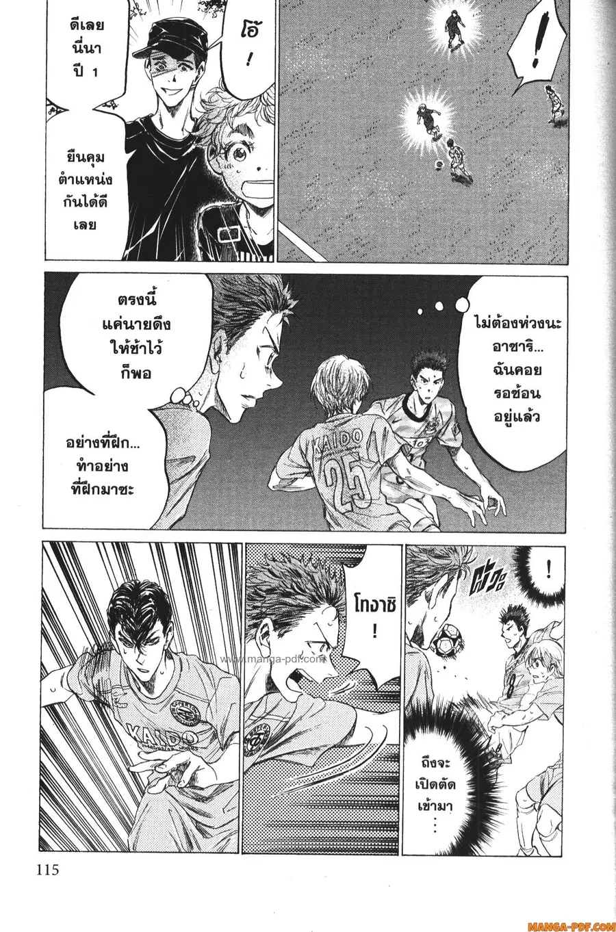 หน้า 17 จาก 20