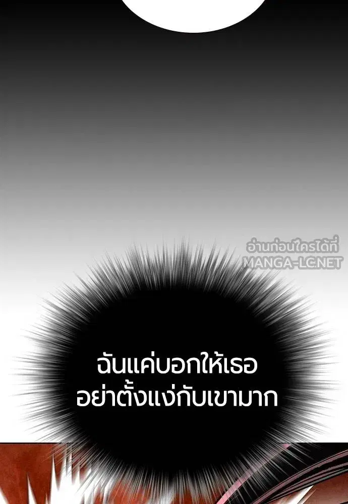 หน้า 66 จาก 169