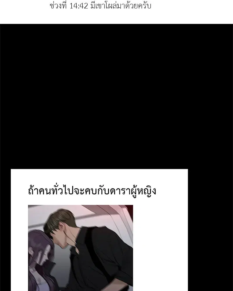 หน้า 83 จาก 185