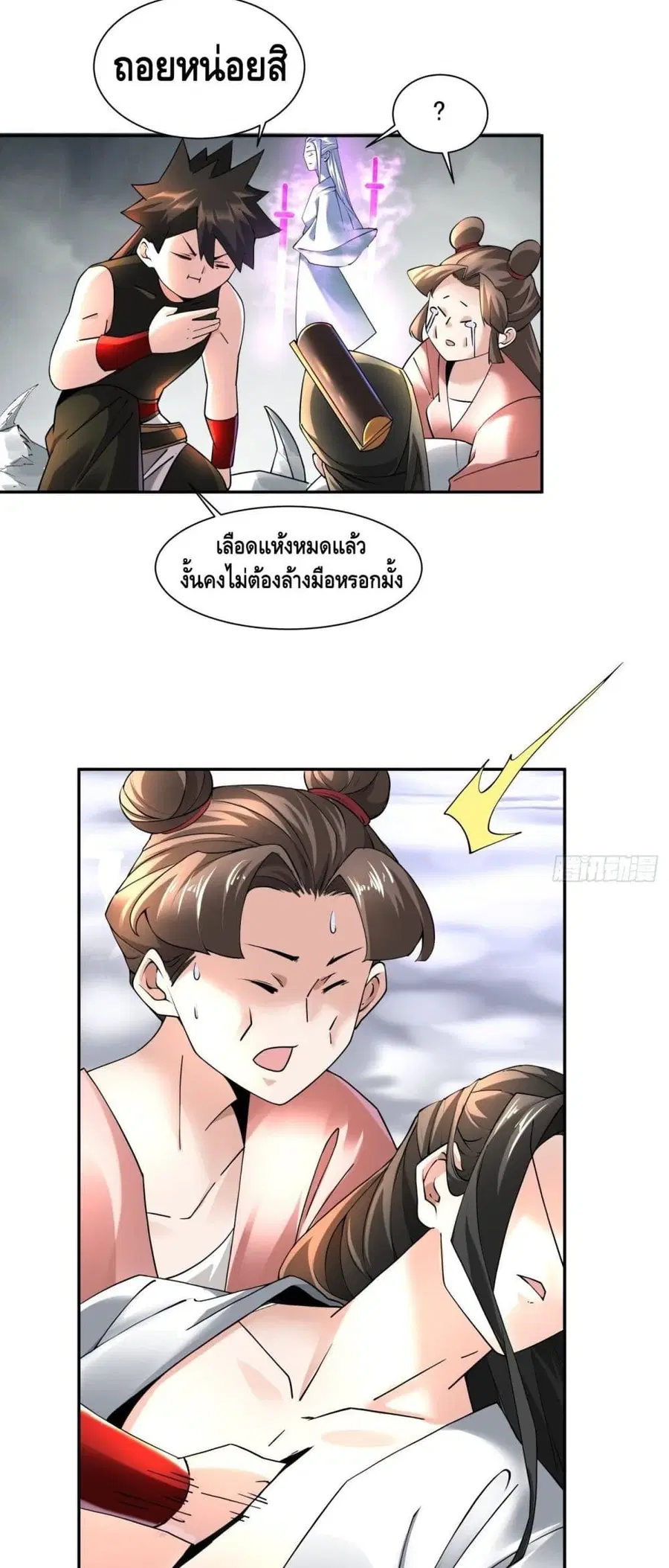 หน้า 9 จาก 42