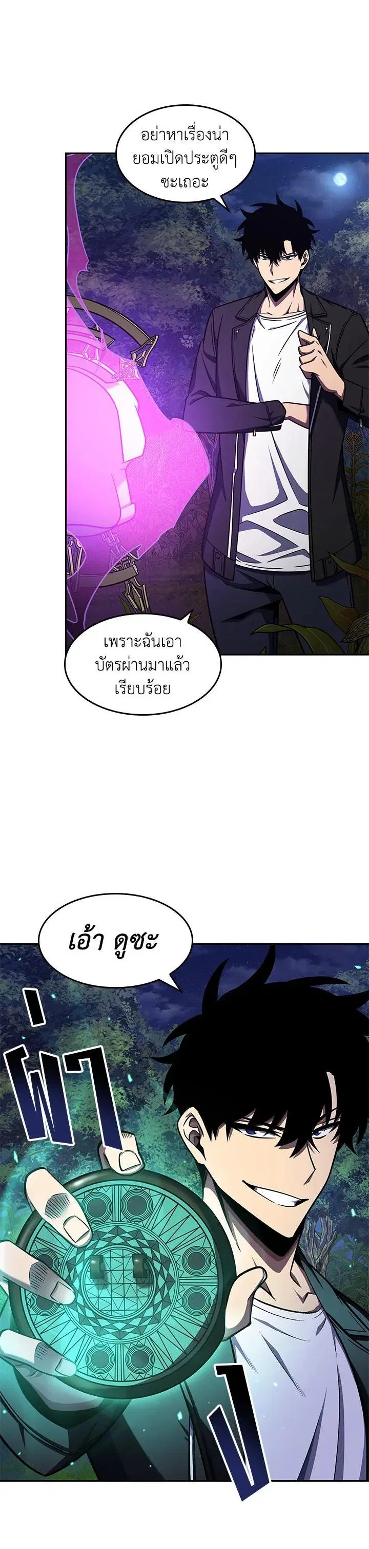 หน้า 27 จาก 27