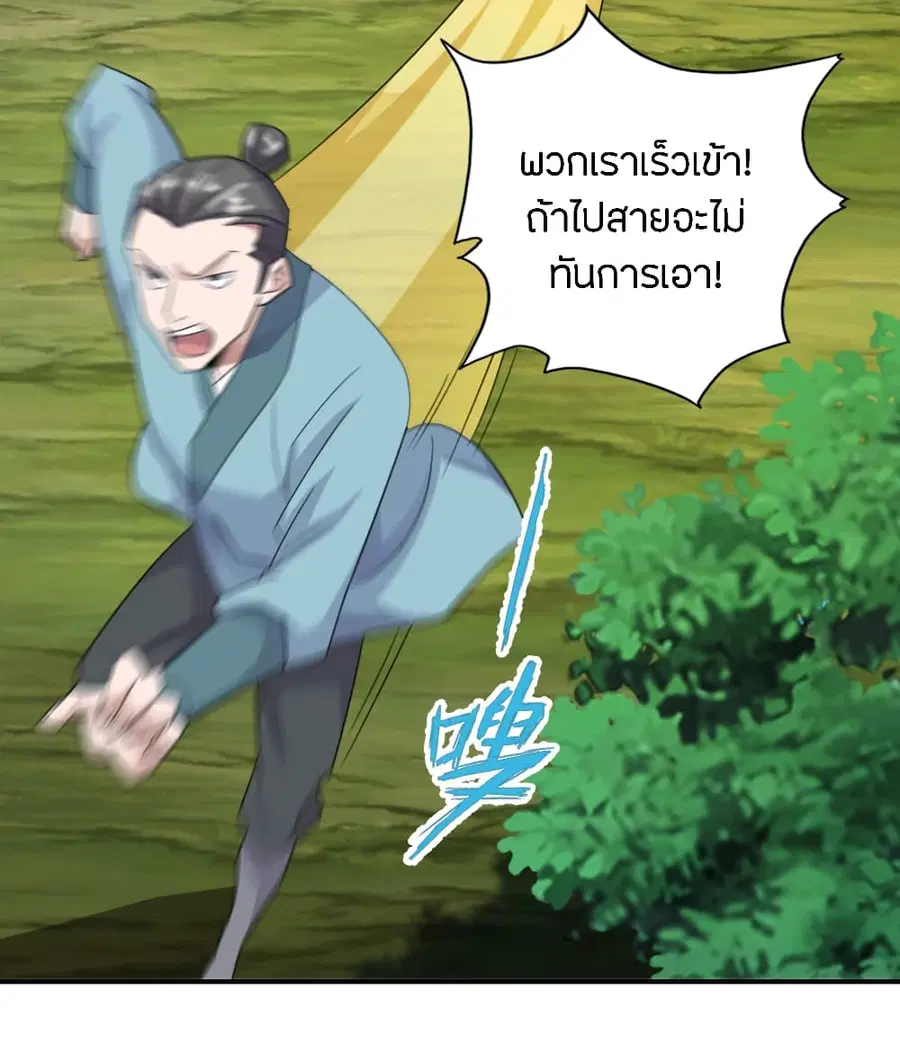 หน้า 10 จาก 29