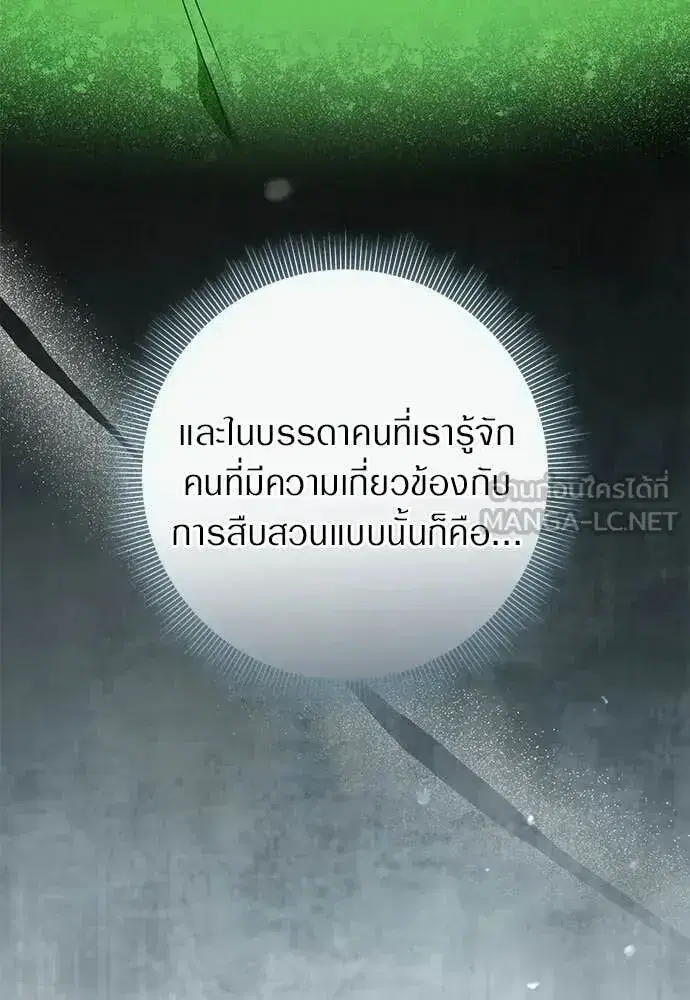 หน้า 47 จาก 122