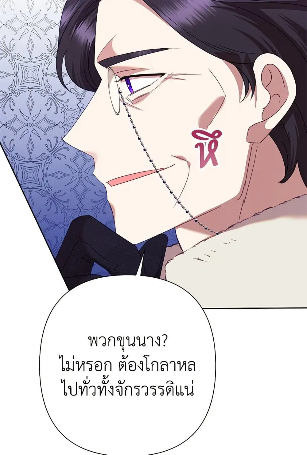 หน้า 28 จาก 97