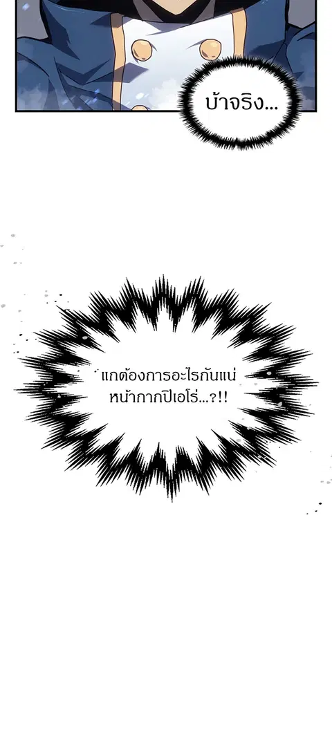 หน้า 52 จาก 60