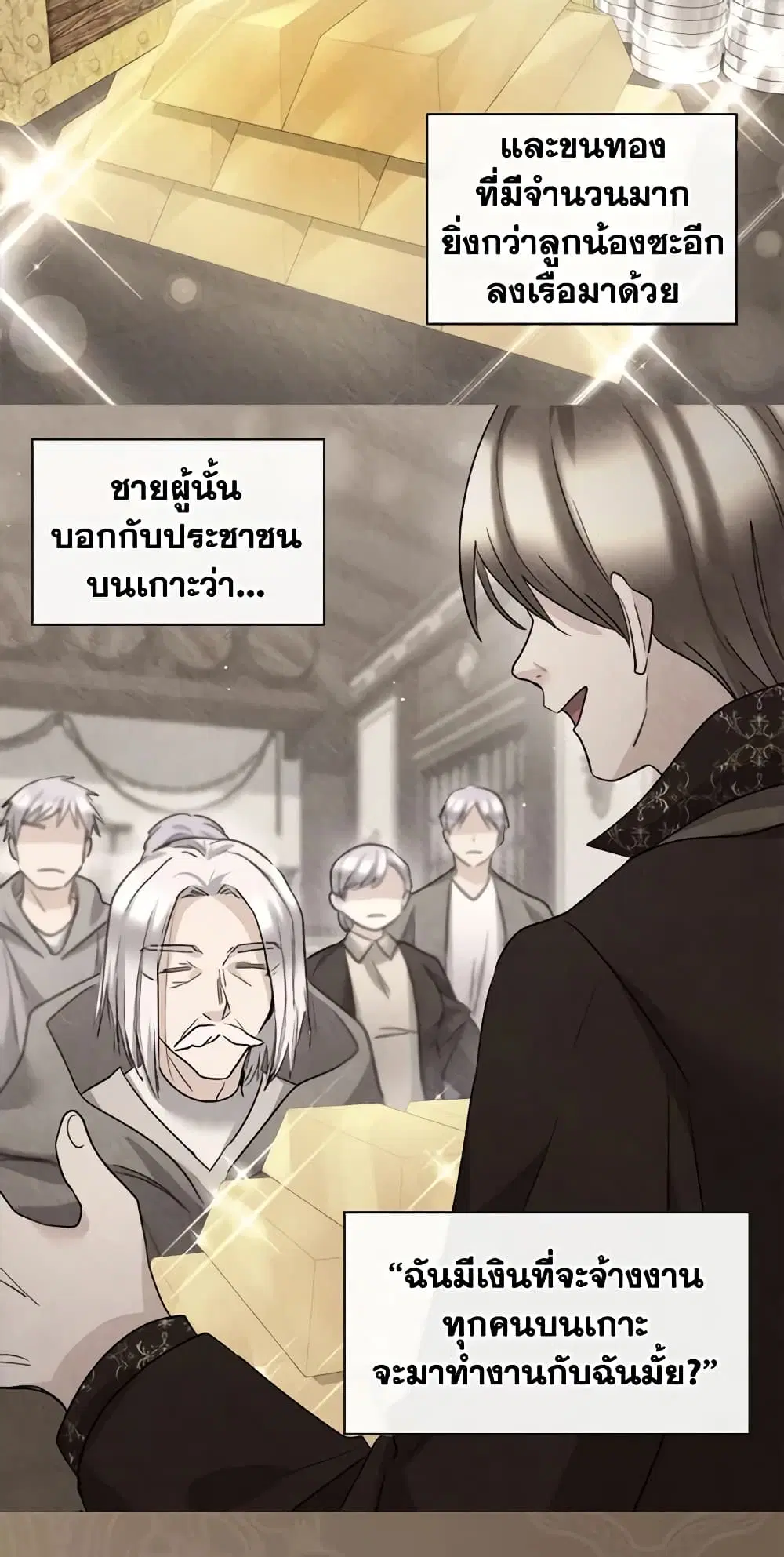 หน้า 5 จาก 33