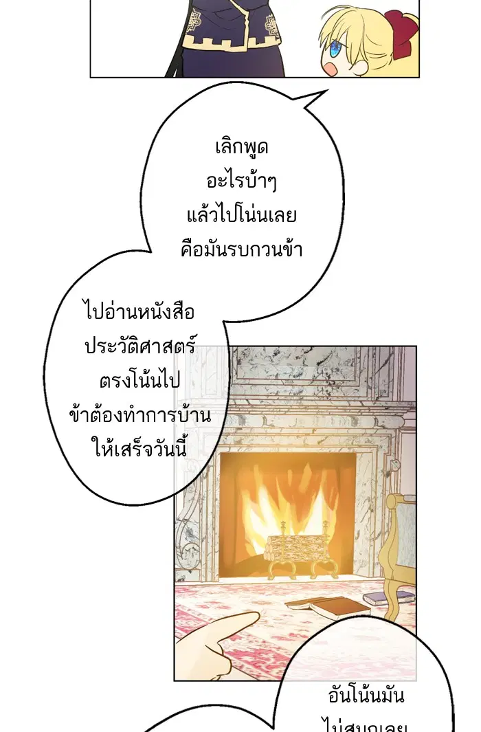 หน้า 30 จาก 110
