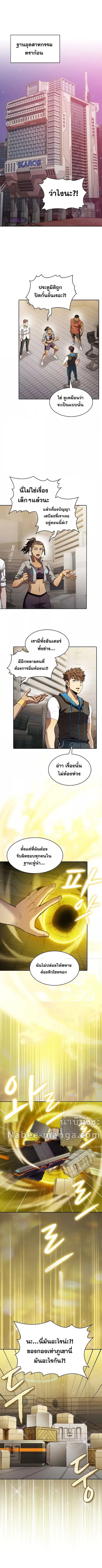 หน้า 3 จาก 9