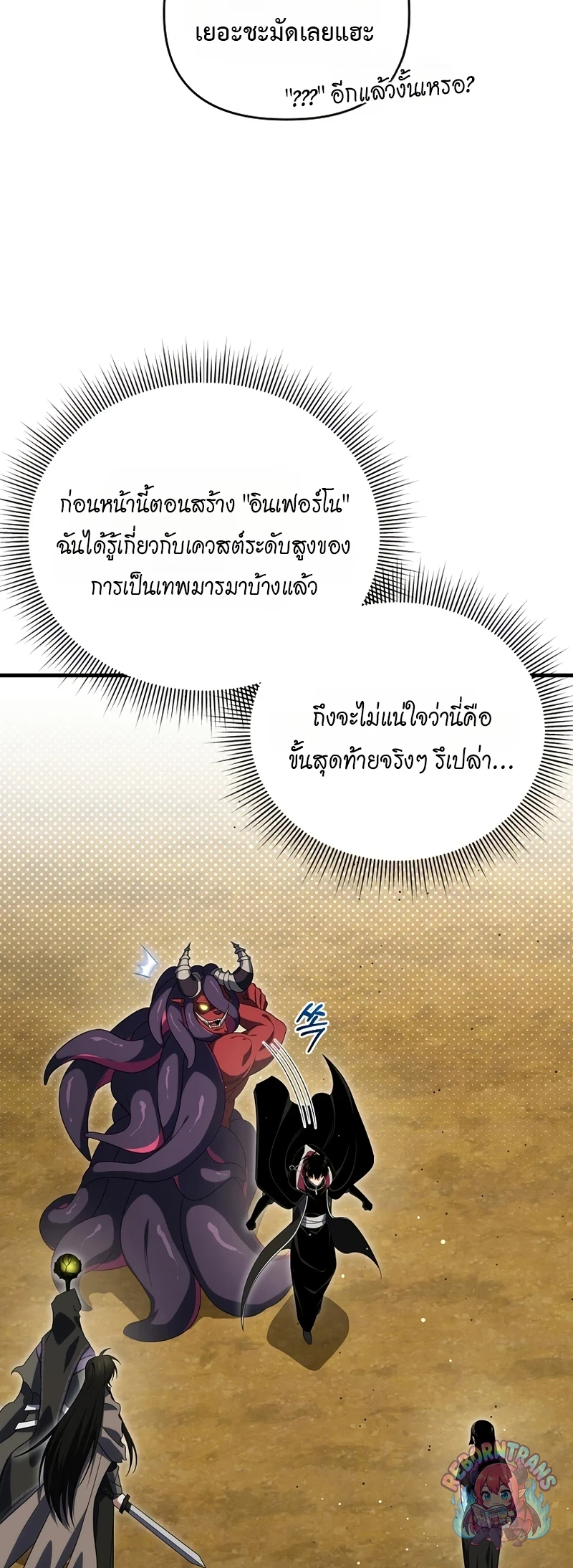 หน้า 21 จาก 79