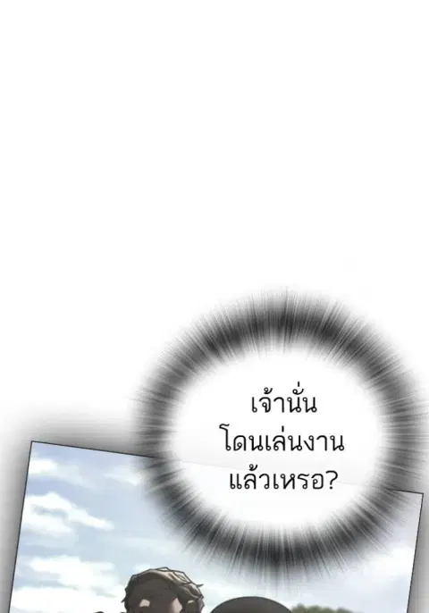 หน้า 56 จาก 210