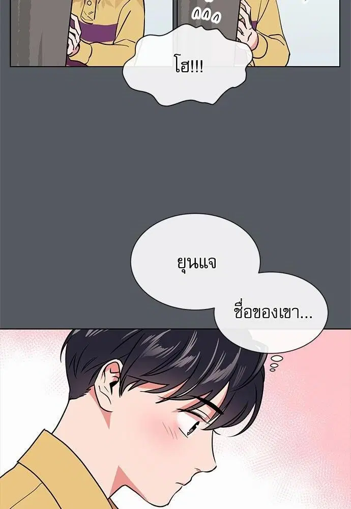หน้า 68 จาก 72