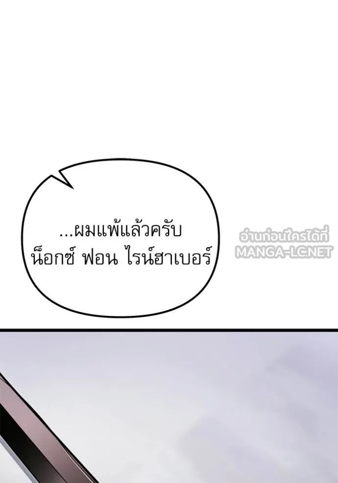 หน้า 168 จาก 196