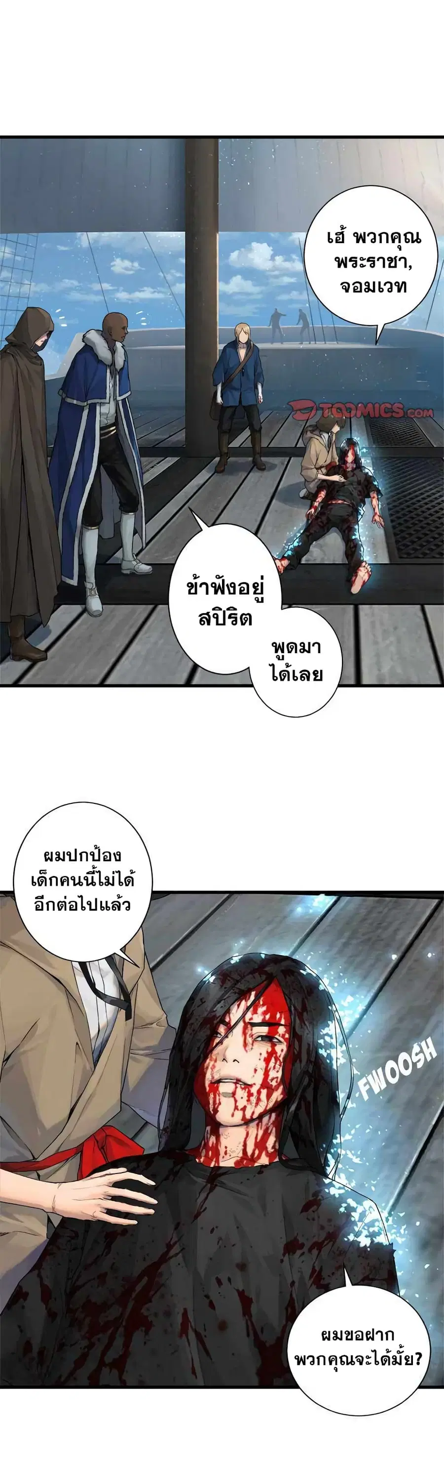 หน้า 13 จาก 22
