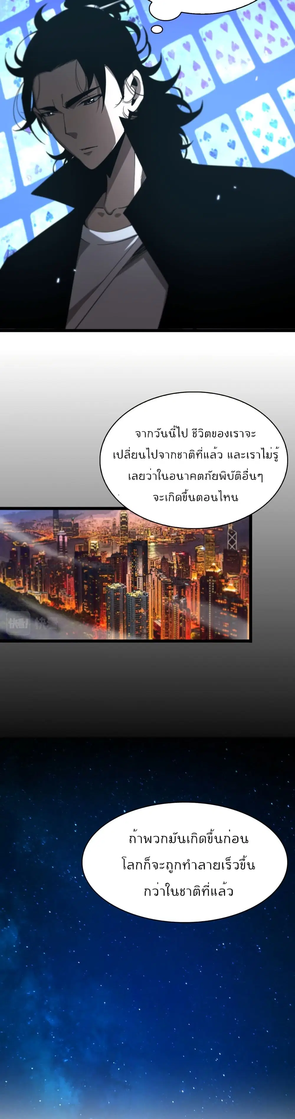 หน้า 7 จาก 22