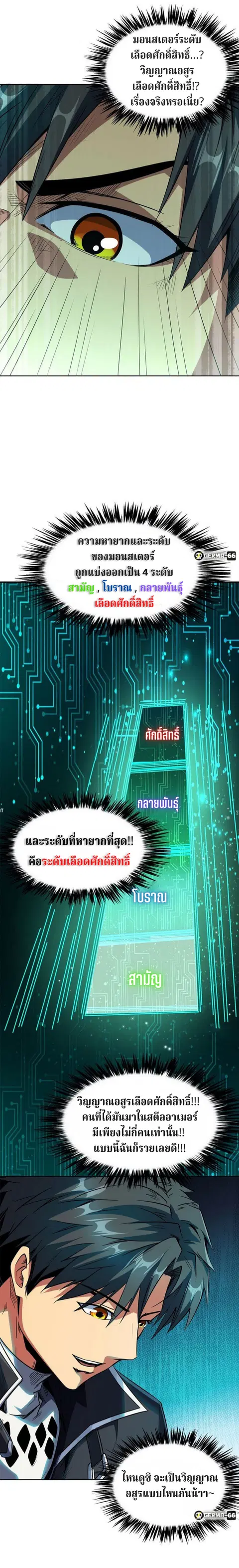หน้า 27 จาก 32