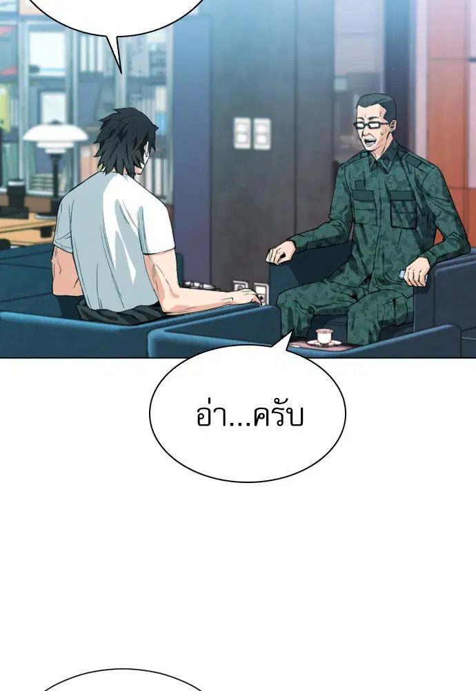 หน้า 57 จาก 143