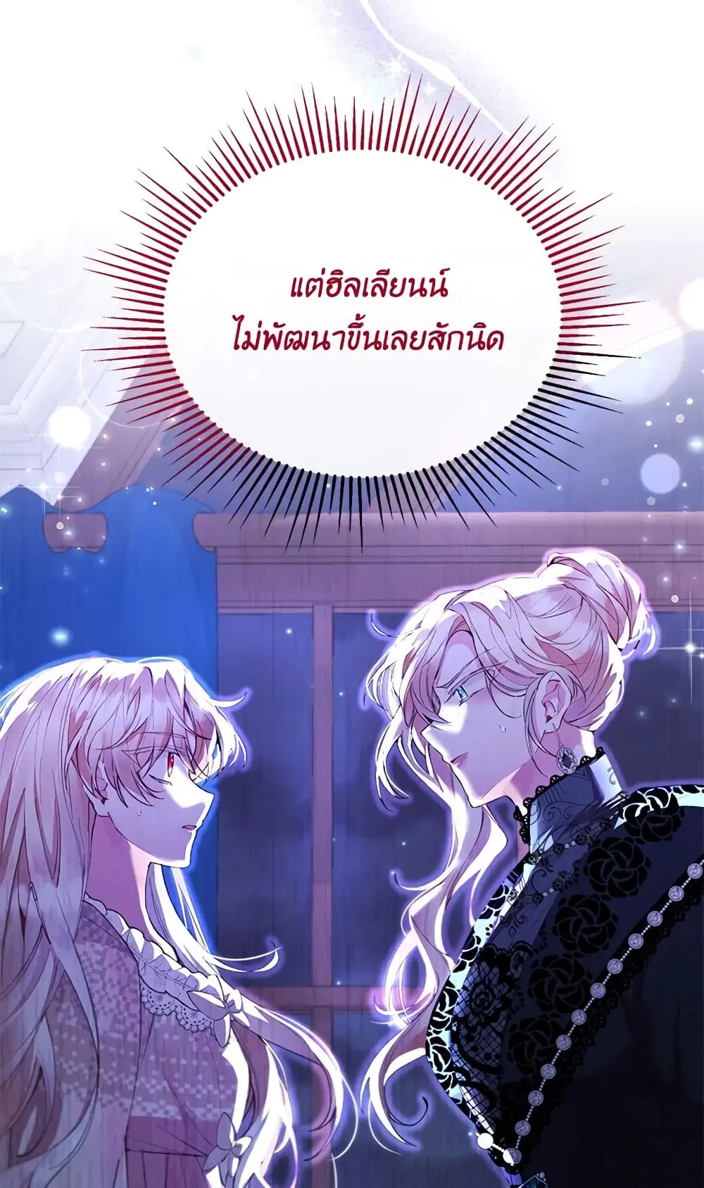 หน้า 22 จาก 54
