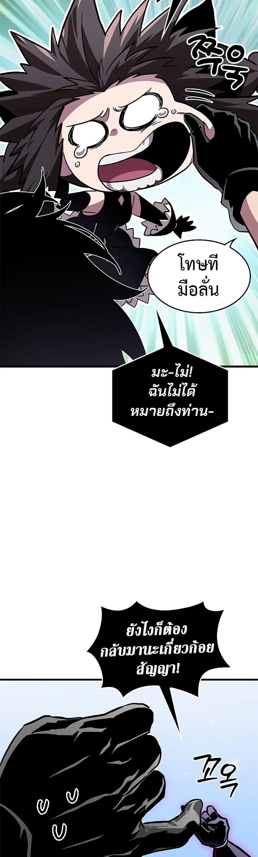 หน้า 46 จาก 51