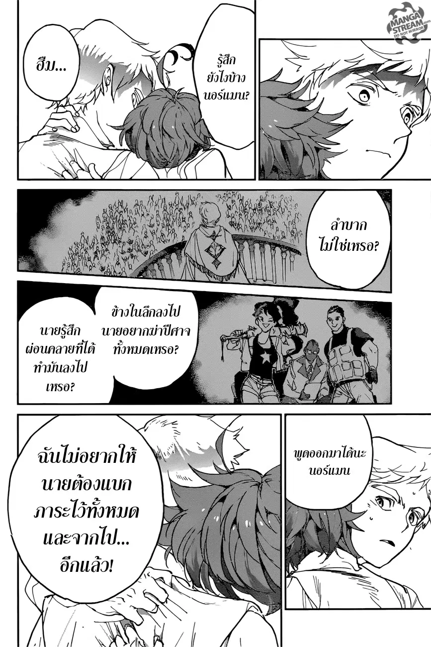 หน้า 14 จาก 20