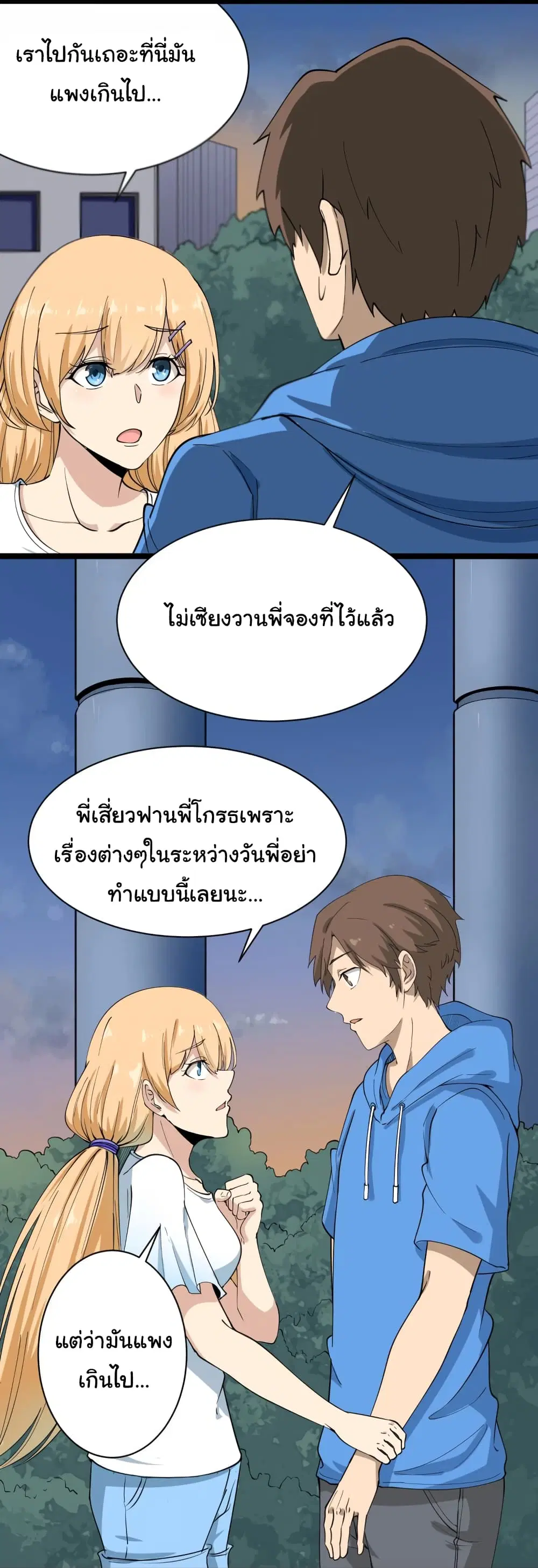 หน้า 14 จาก 31