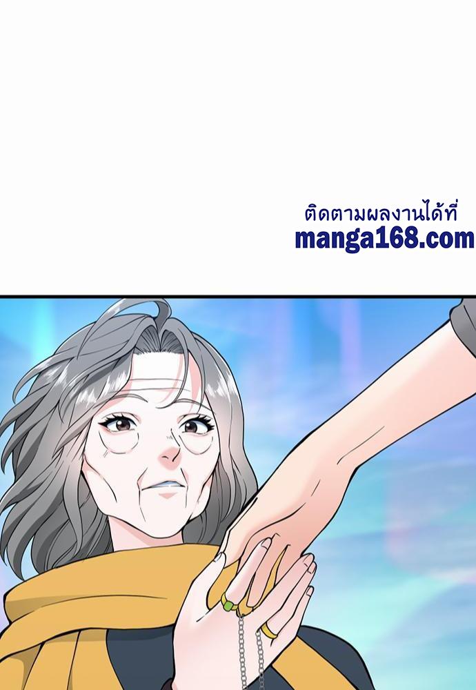 หน้า 14 จาก 34