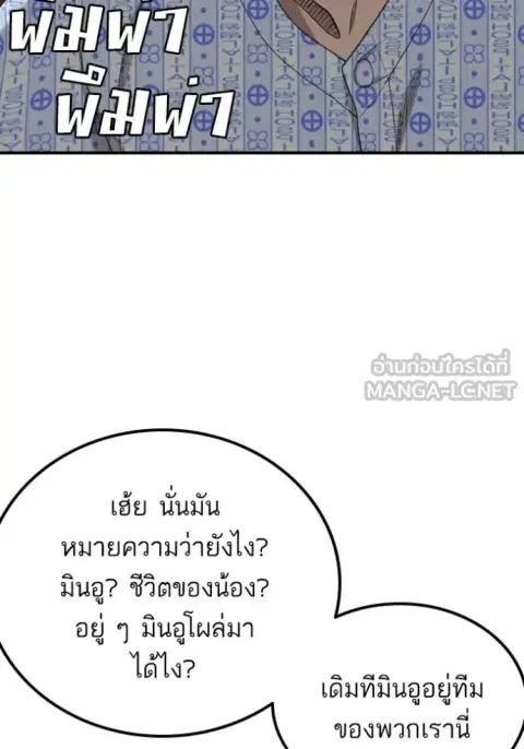 หน้า 21 จาก 86