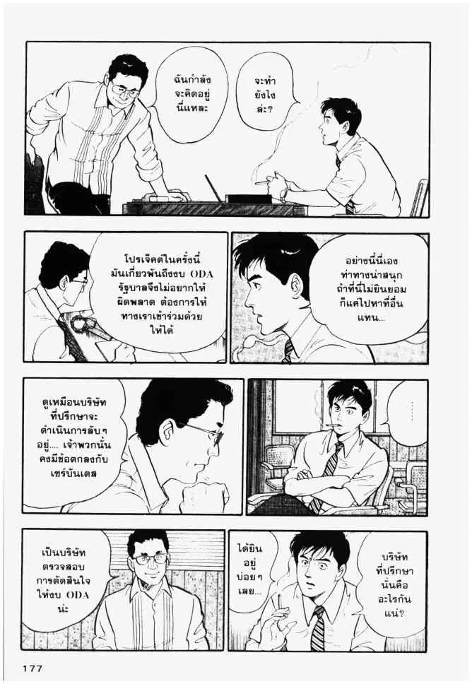 หน้า 13 จาก 24