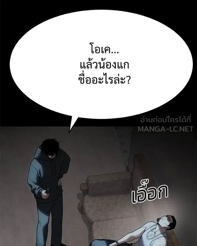 หน้า 127 จาก 232