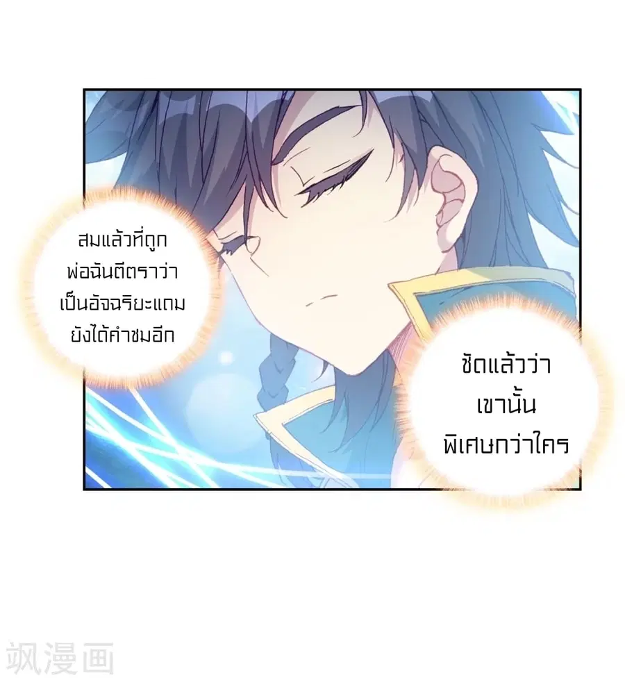 หน้า 24 จาก 49