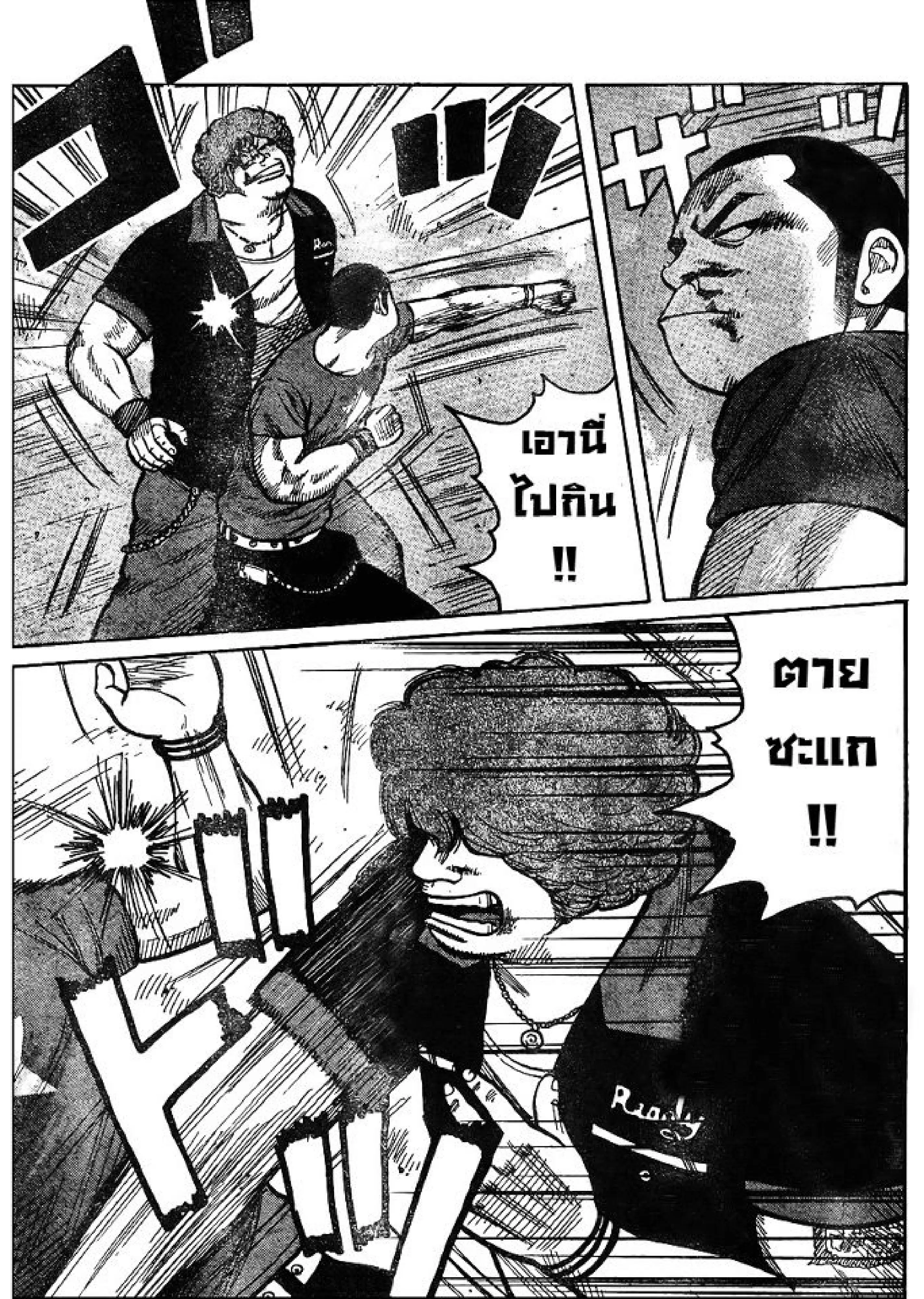 หน้า 23 จาก 49