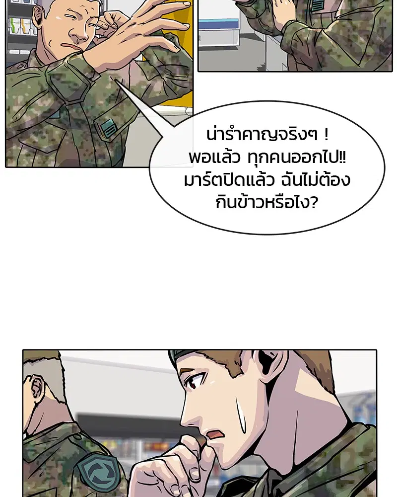 หน้า 71 จาก 81