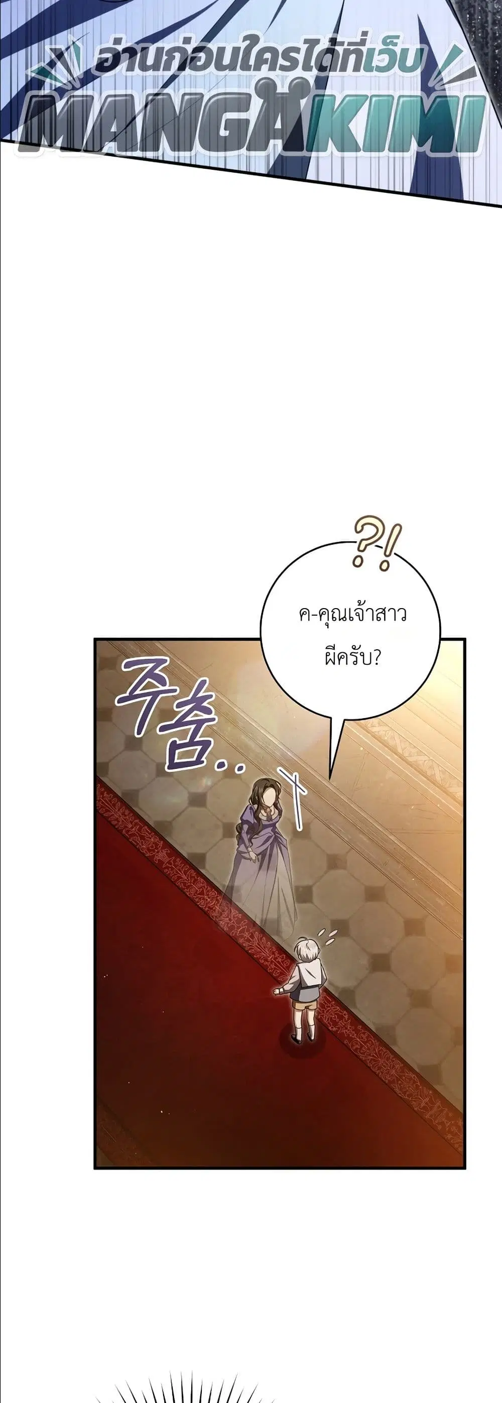 หน้า 8 จาก 62