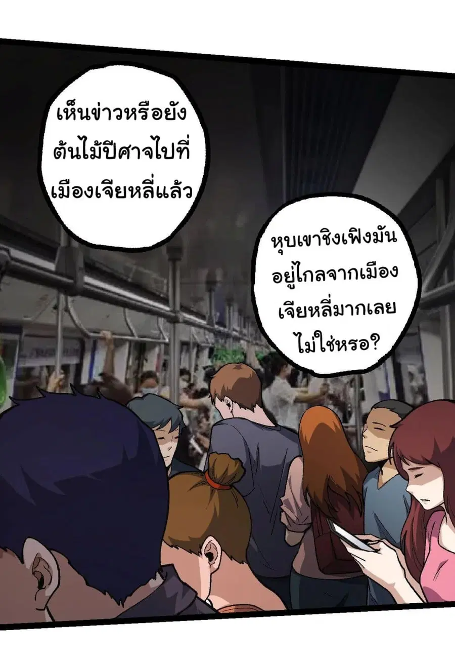 หน้า 34 จาก 50