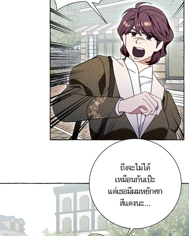 หน้า 100 จาก 109