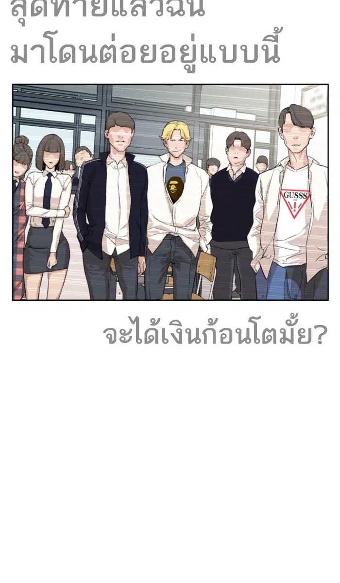 หน้า 173 จาก 191