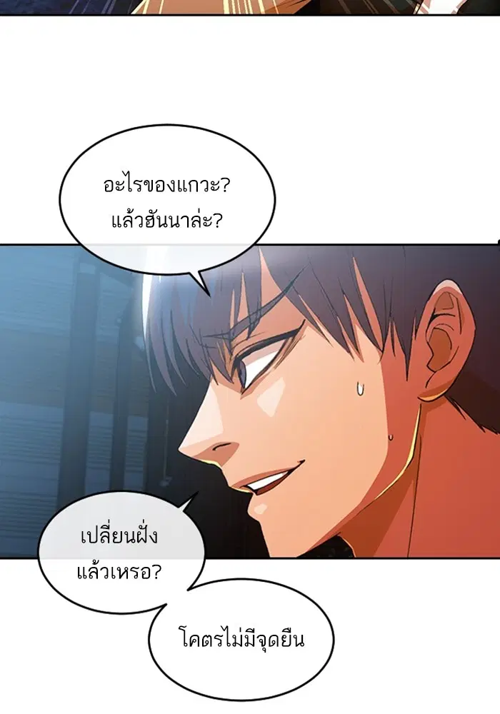 หน้า 40 จาก 124