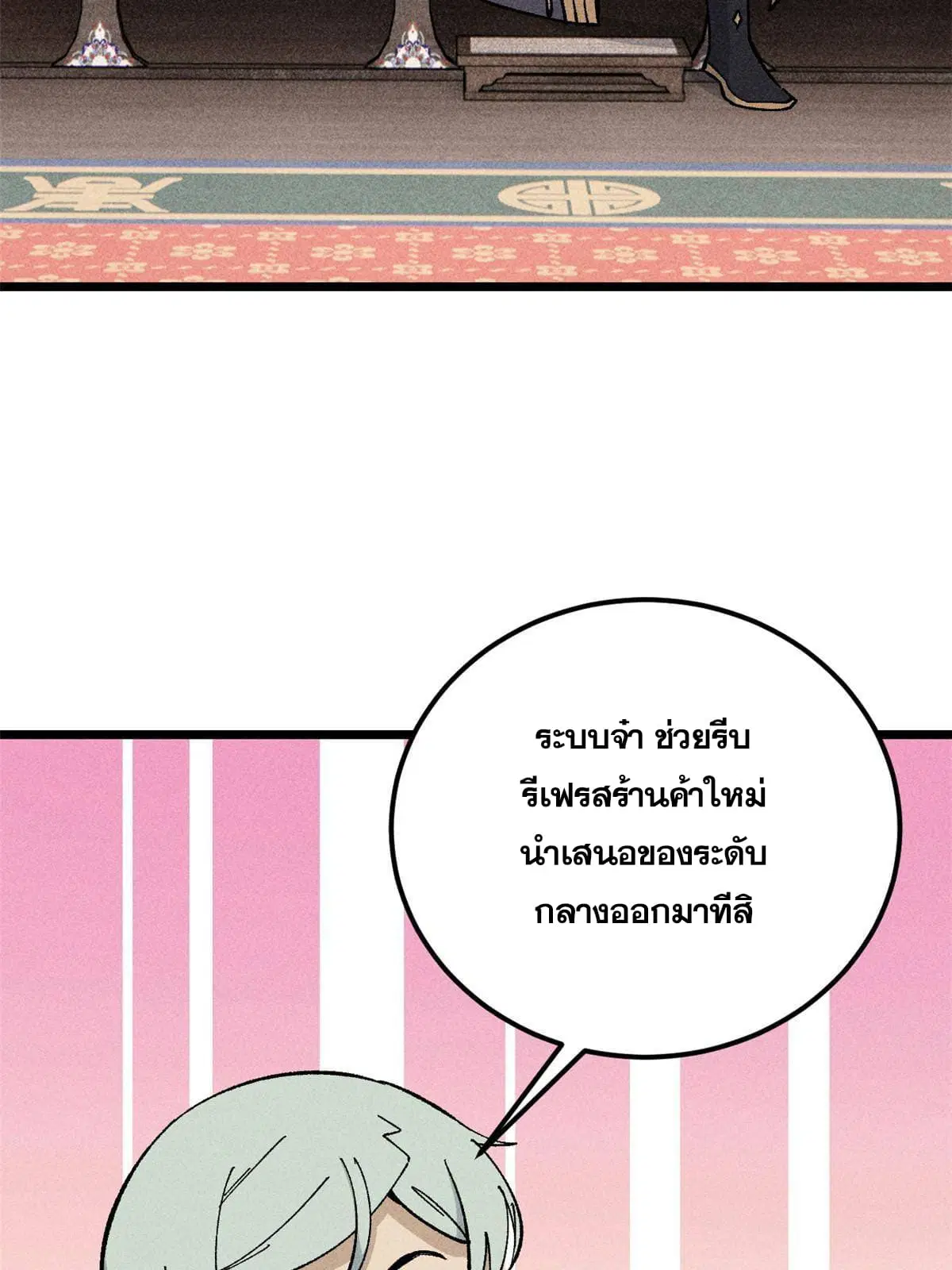 หน้า 64 จาก 73