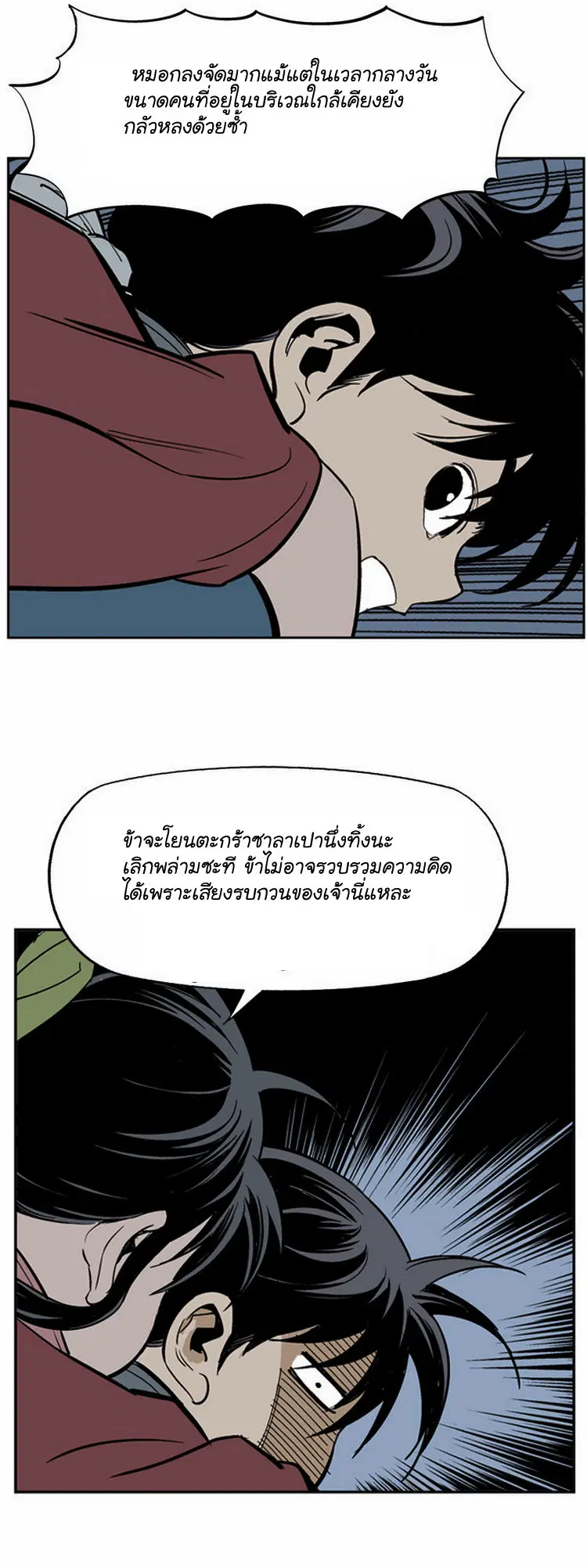 หน้า 24 จาก 34