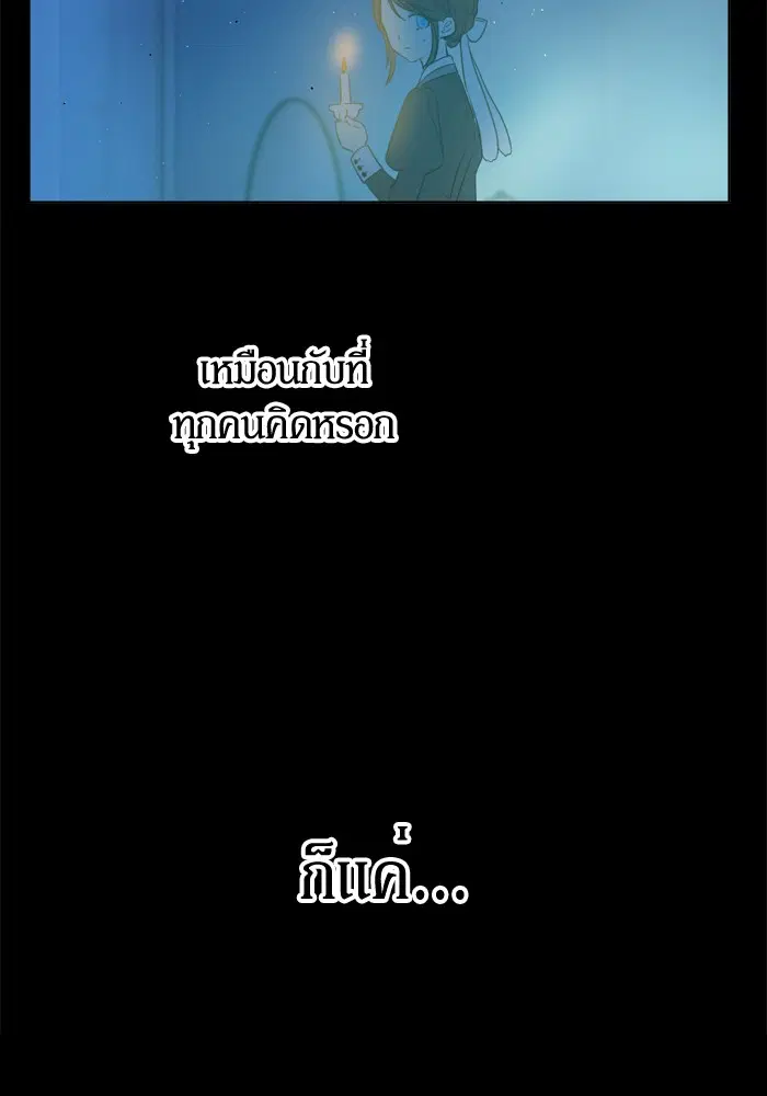 หน้า 56 จาก 73
