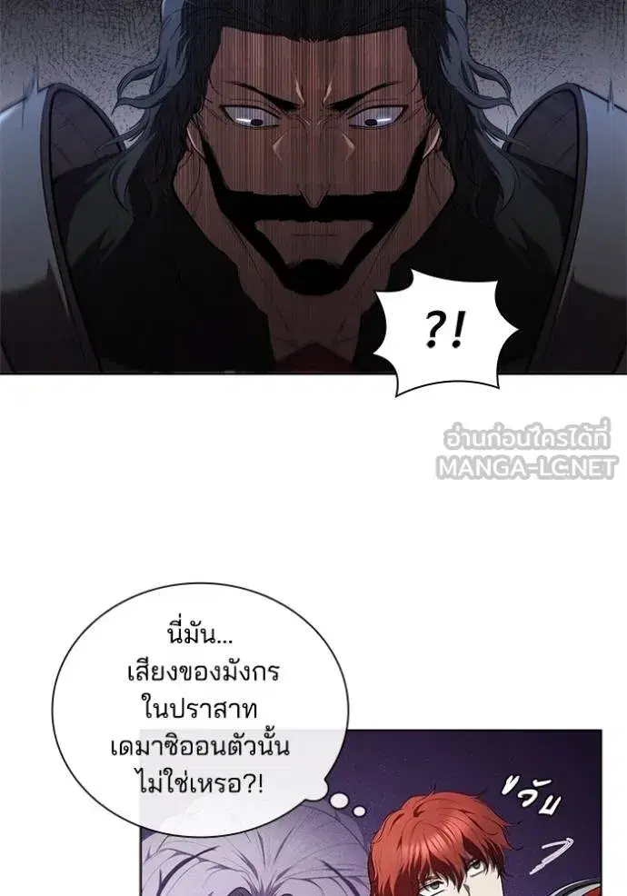 หน้า 52 จาก 107