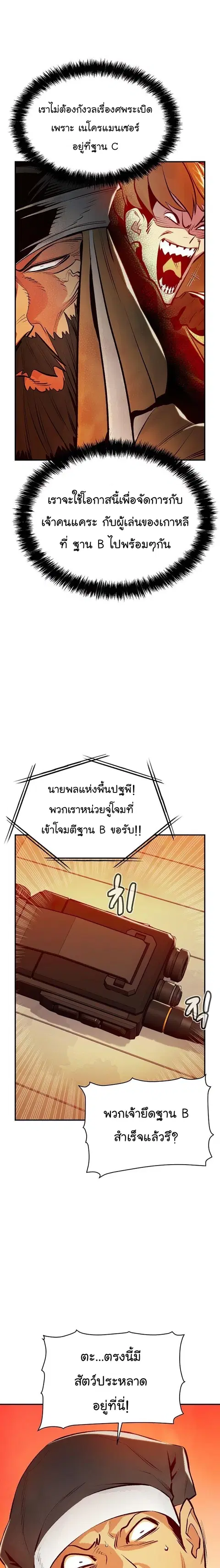 หน้า 17 จาก 32