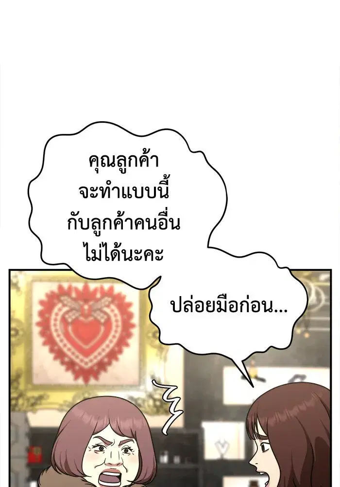 หน้า 44 จาก 146