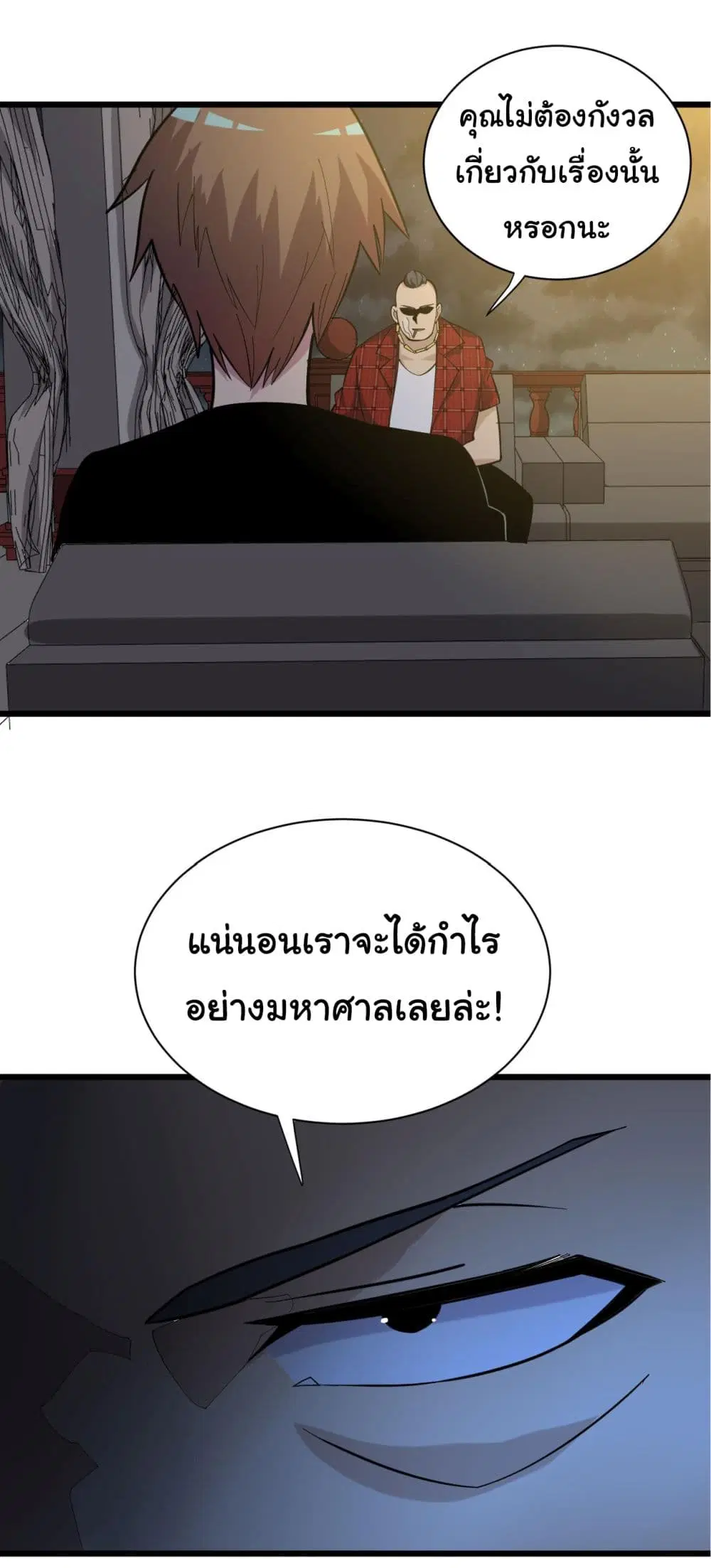 หน้า 26 จาก 43