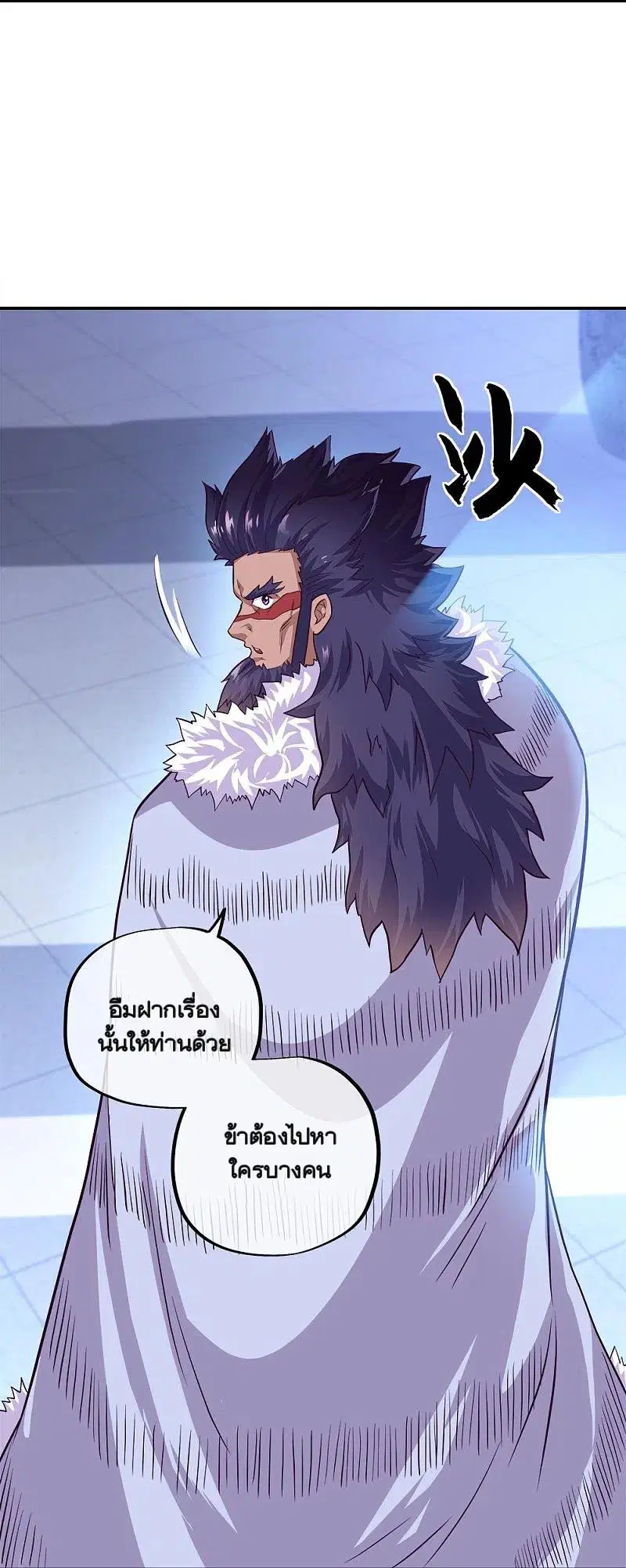 หน้า 8 จาก 62