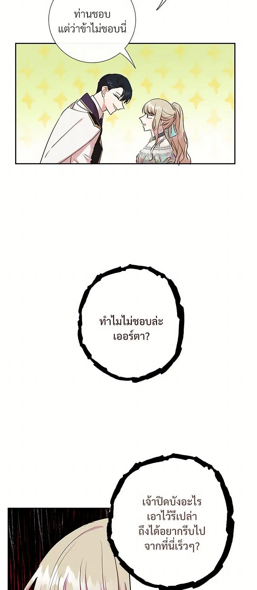 หน้า 19 จาก 31
