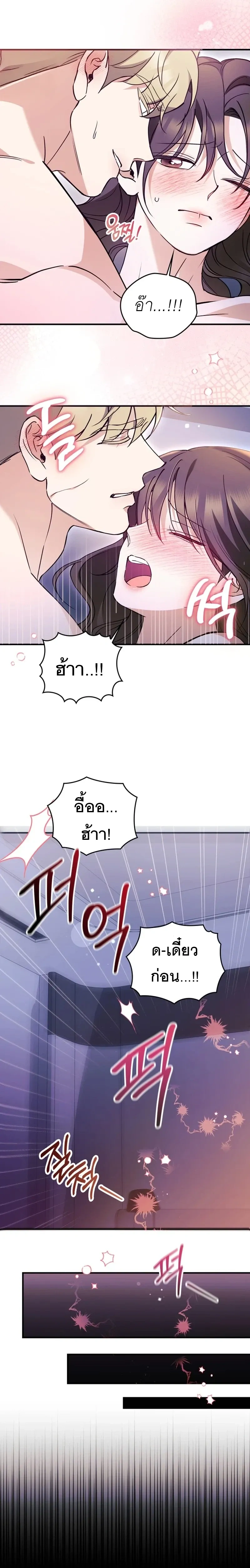 หน้า 7 จาก 23