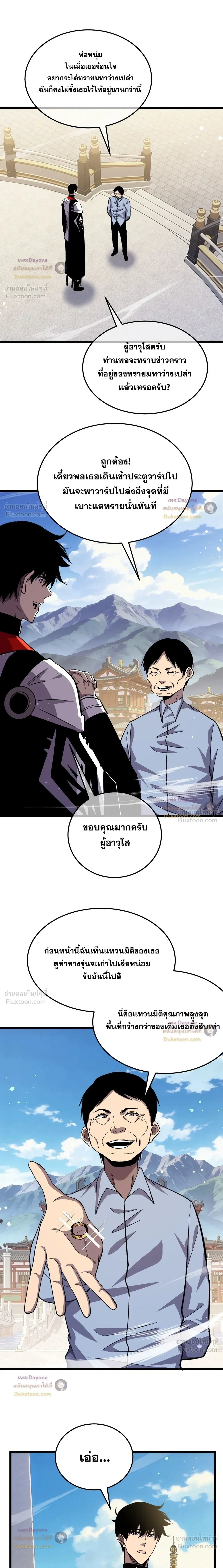 หน้า 5 จาก 22